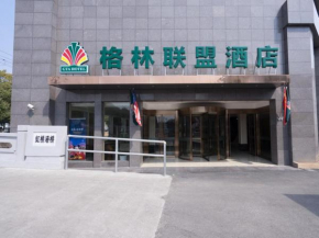 GreenTree Alliance Hotel (Shanghai International Tourism Resort North Gate)